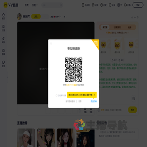 虎娱❤️林林吖❤️