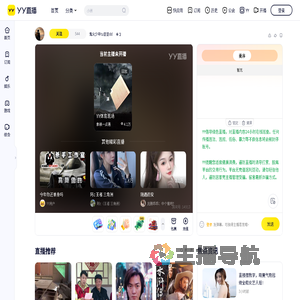 鬼火少年tu豆豆dd直播间