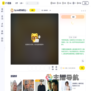 拉拉：鲨鱼电竞⛅严抓服务质量⛅充Z+直播间