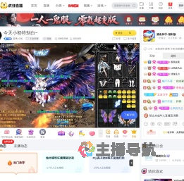 蔚璃