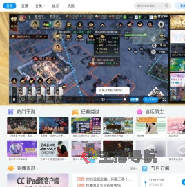 路人0012的其他游戏直播间