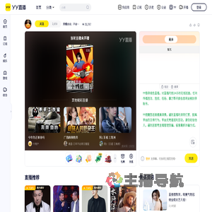 荣耀合击：不会玩就问我直播间