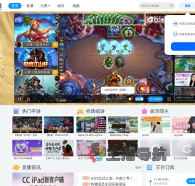 路人0152的其他游戏直播间