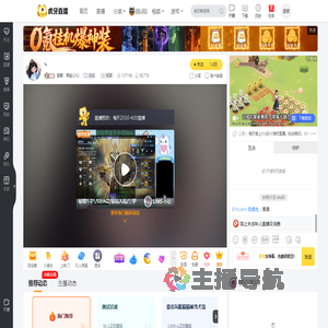 星耀丶果凝Q3Q逆战直播