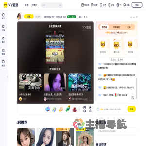 【话社588】林33