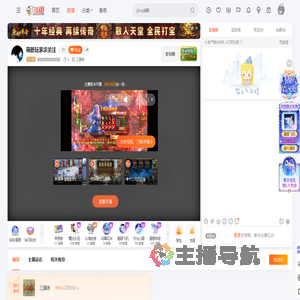 成成成成成成成成直播