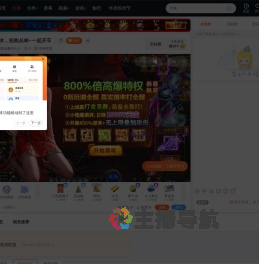 用真诚赢得人心直播