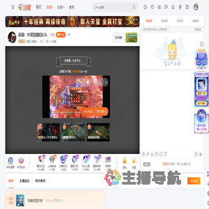 性感小微笑乀直播