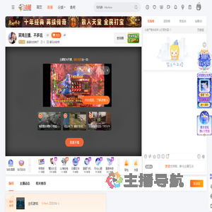 涵涵的放映厅直播