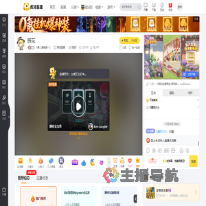 小澜【巅峰第一】其他直播直播