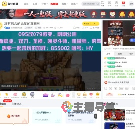 没有思念的温度冒险岛直播