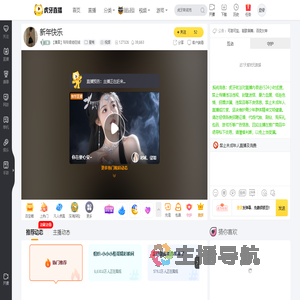 【澳音】玲玲奇迹在线星秀直播