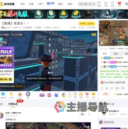 狂鸟丶小斌STYLE我的世界重播