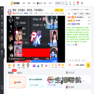 奶晴虾球【钟晴】星秀直播