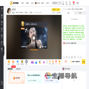 【澳音】沐梓纯爱版星秀直播