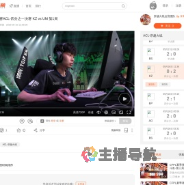英雄亚冠联赛ACL