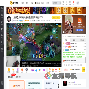 XLX金木王者荣耀重播