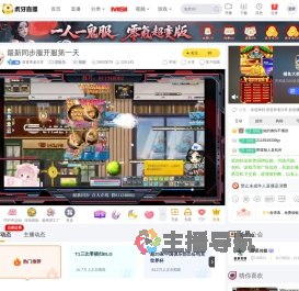 冒冒养老日常冒险岛直播
