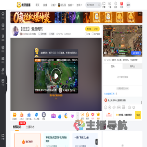 别立人设【挽夏】王者荣耀直播