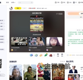 ⎛⎝❤️机器狗❤️⎠⎞直播间