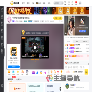 伊芙挽【好运版】英雄联盟直播