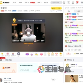 龙城