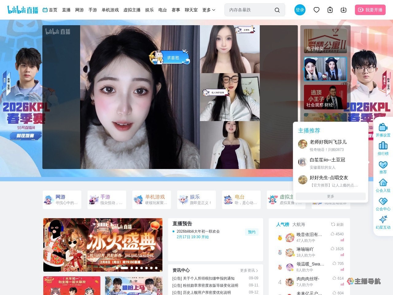 lol垃圾匹配系统