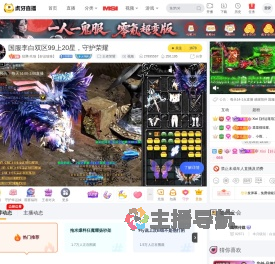 炫腾