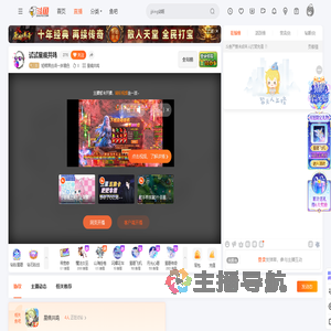 短裙黑丝间一抹暖色直播