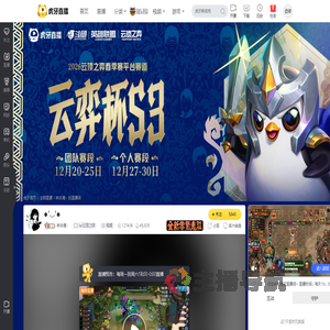 林非鹿丶lol云顶之弈直播