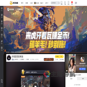 豚豚豆豆无畏契约直播