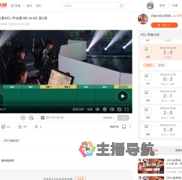 英雄亚冠联赛ACL