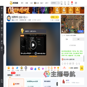 AG时雨暗区突围：无限直播