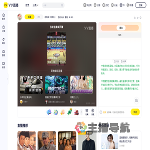 迷迭香：招收在线稳定管理