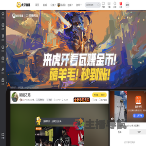 FengKing小枫无畏契约直播