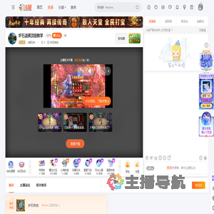 丿等风来丶丶直播