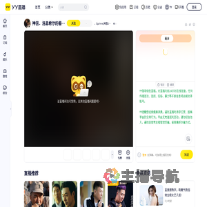 ．&prime;神国&raquo;