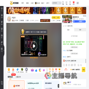 皮皮薇英雄联盟直播