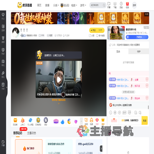 锅美美的小场控户外直播