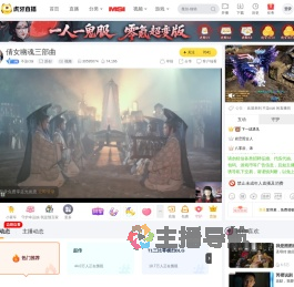 不染ctal原创直播