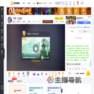 大海贼路飞原神直播