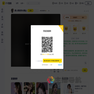 ✦费小费老师🌻拒绝单向输出直播间