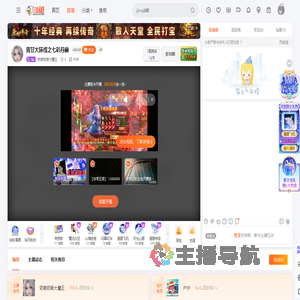 奶昔奶昔大魔王直播