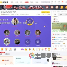 盛世