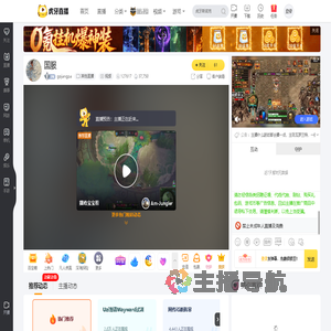 gojangpa其他直播直播