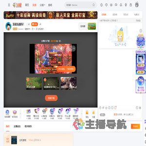 mmmm丶滥情年代直播