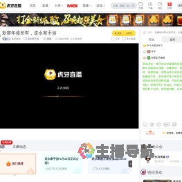 风景渐凉逆水寒手游直播