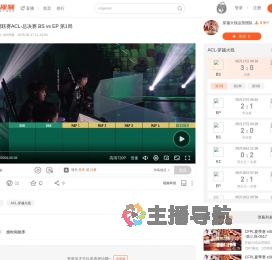 英雄亚冠联赛ACL