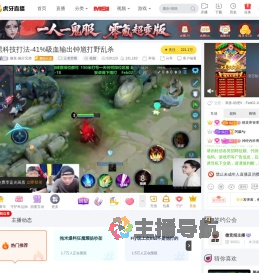 微竞