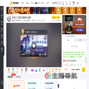 喵喵没有摸鱼呀崩坏：星穹铁道直播